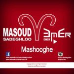 Masoud Sadeghloo Mashooghe